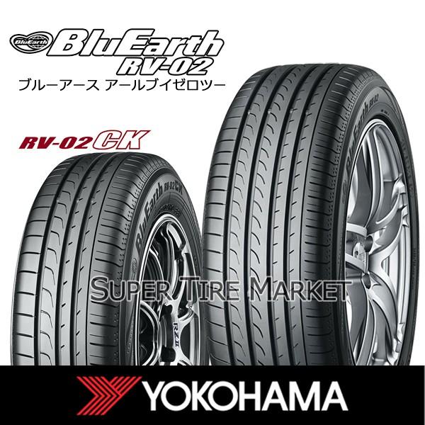 サマータイヤ 自動車 4本セット ヨコハマ Rv 02 5 60r16 92h Bluearth Rv 02 タイヤ ホイール 4s Yo F9346 スーパータイヤマーケット