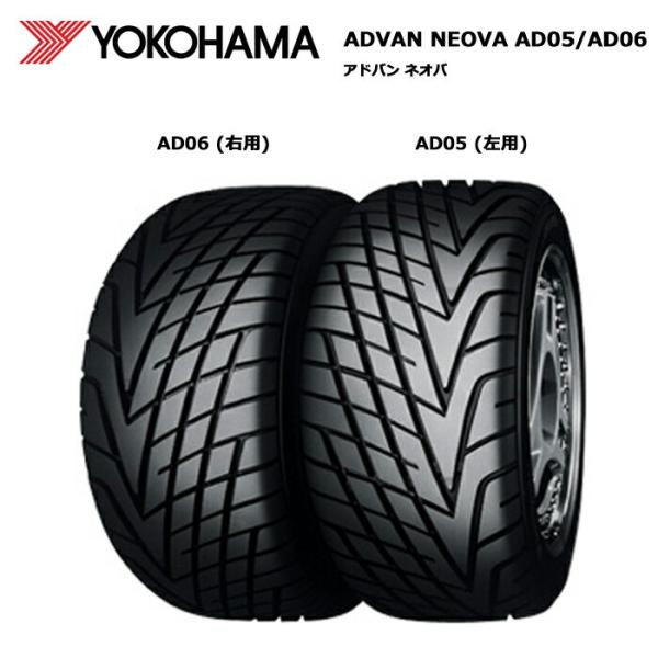 ADVAN 4本セット ヨコハマタイヤ 225/50R15 91V アドバン ネオバ ADVAN 4本セット ヨコハマタイヤ 225/50R15 91V アドバン ネオバ