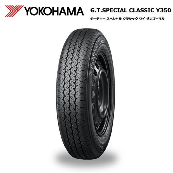 ヨコハマタイヤ 4本セット 145/80R10 69S Y350 GTスペシャル ヨコハマタイヤ 4本セット 145/80R10 69S Y350 GTスペシャル