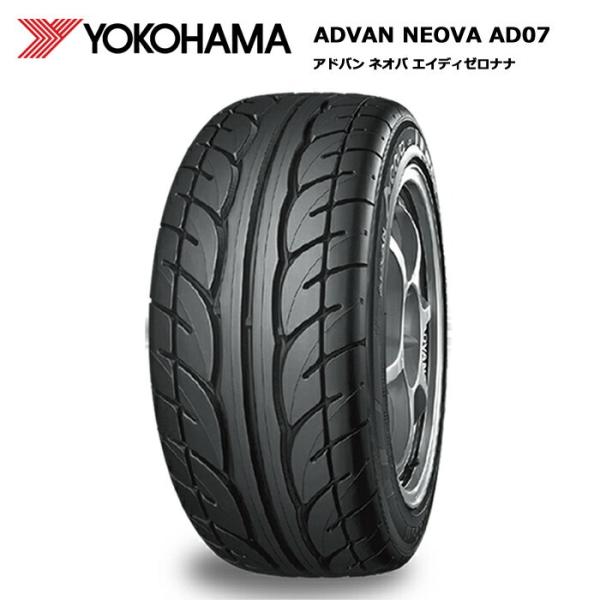 驚きの値段新品 Advan ヨコハマ Neova サマータイヤ 4本セット 5 60r15 Ad07 4s Yo K7984 スーパータイヤマーケット ホビータイヤ 4本セット ラジアルタイヤ 夏タイヤ 5 60r15 91h