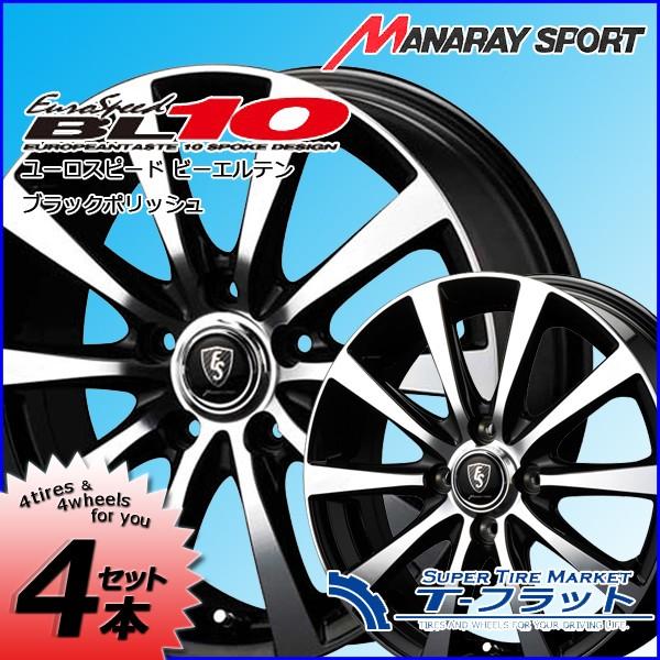 ヨコハマ ブルーアース エース Ae50 185 エース 60r16 Bl10 マナレイ ユーロスピード Bl10 ブルーアース ブラックポリッシュ Bl10 Ae50 スーパータイヤマーケット