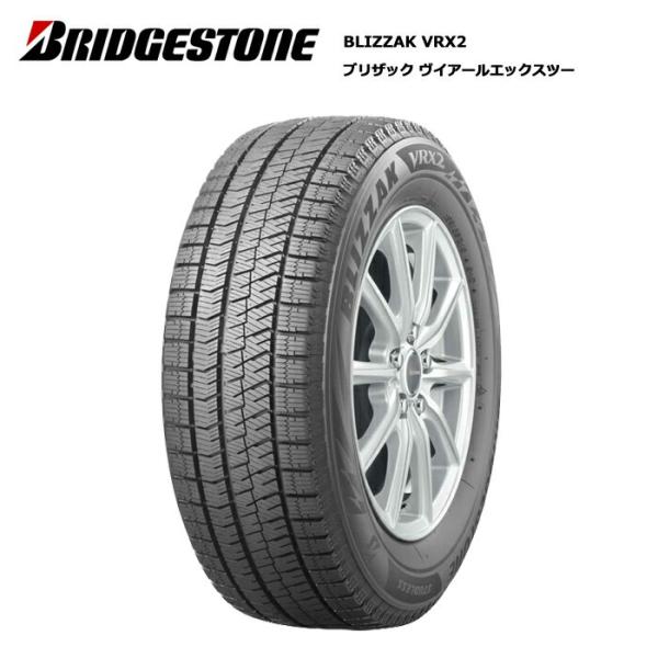 ブリザック VRX2 ブリヂストンタイヤ 155/65R14 75Q 1本価格 ブリザック VRX2 ブリヂストンタイヤ 155/65R14 75Q 1本価格