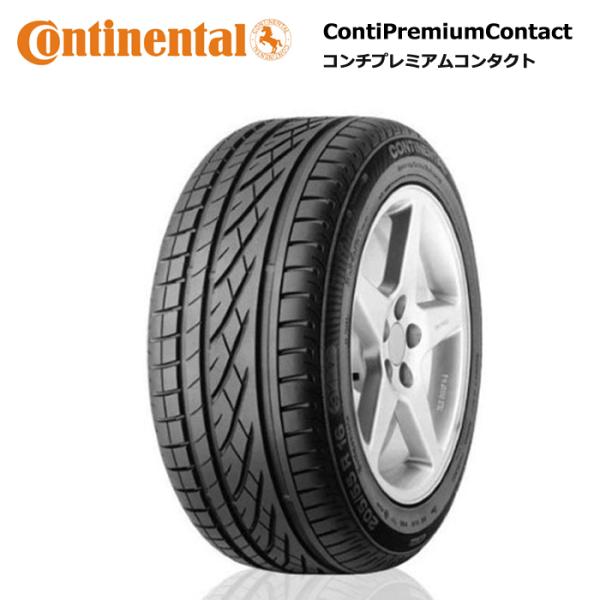 コンチネンタル 225/55R16 95W★SSR 2本セット バリ山 美品 コンチネンタル 225/55R16 95W☆SSR 2本 2024年 バリ山 【公式通販】