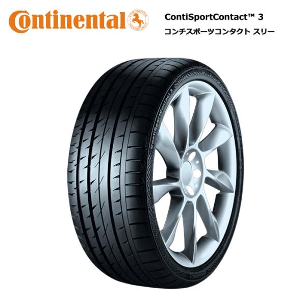 ContiSportContact コンチネンタル 245/40R20 99Y XL コンチスポーツ