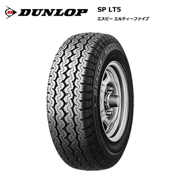 『takaプロフお読みください!』ダンロップ中古夏タイヤ175/65R15 楽天市場】175 65r15 4本セット ダンロップの通販