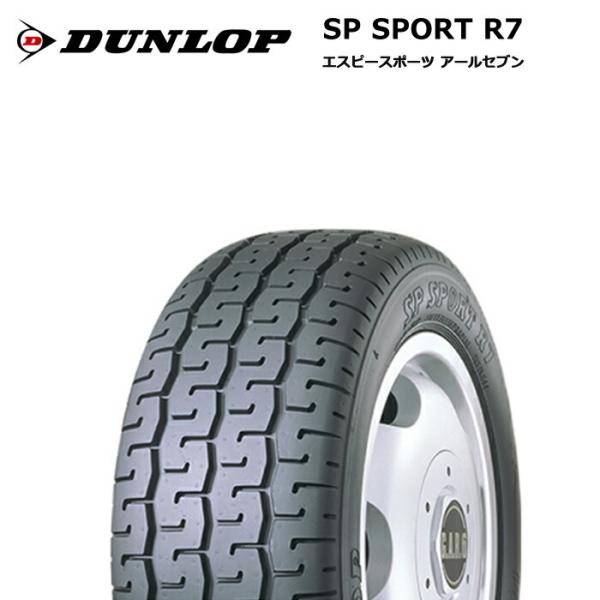 SP SPORT ダンロップタイヤ 165/55R12 R7 SPスポーツ サマー