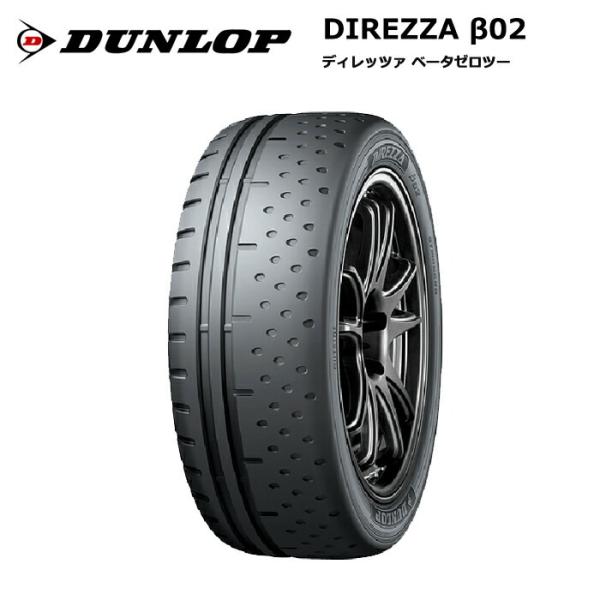 DIREZZA ダンロップタイヤ 205/50R15 86V B02 ディレッツァ