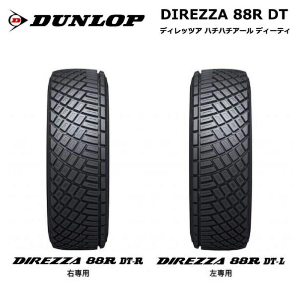 �_�����b�v 185/60R15 88Q XL 88R �f�B���b�c�@ DT ����p �T�}�[�^�C�� �ă^�C���y�����{���ő��������z