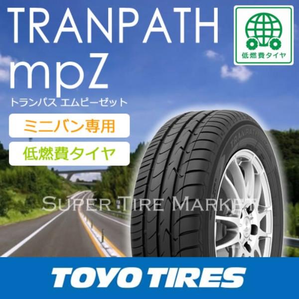 品質満点 トーヨータイヤトランパスmpz 225 50r17 マナレイユーロスピードg10 メタリックグレー 春夏新作モデル