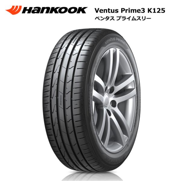 ハンコック ベンタスプライム3 165/40R16全国送料無料軽四引っ張りタイヤ 楽天市場】ハンコック タイヤ 165 40 16の通販