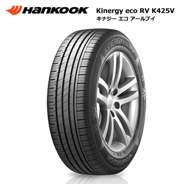 極上9.5分山 215/60R17 ハンコック キナジー ECO RV 極上9.5分山 215/60R17 ハンコック キナジー ECO RV - メルカリ