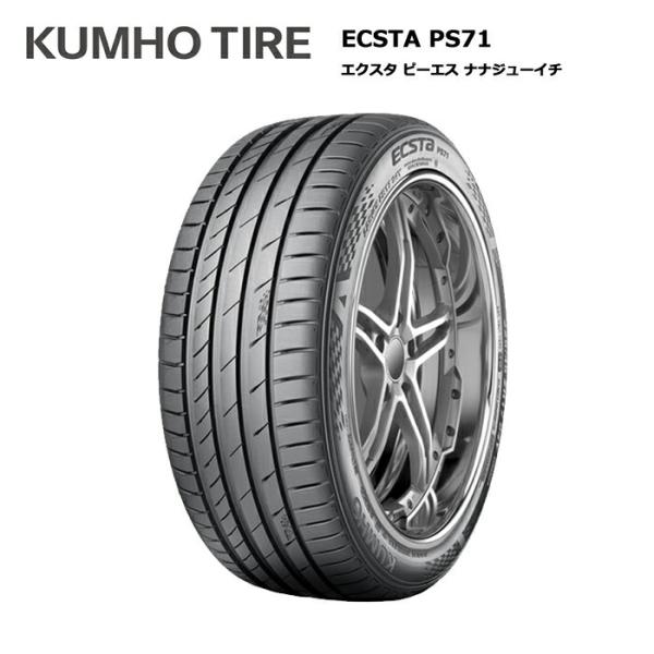 Nz 205/45R17 88Y XL GRX^ PS71 T}[^C ă^C