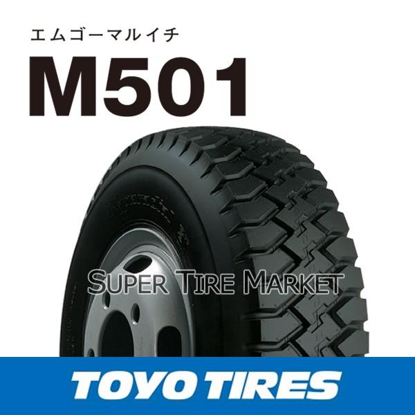 販売割引品 サマータイヤ チューブタイプ 650r16 650r16 トーヨータイヤ チューブタイプ 自動車 10pr M501 激安ホットセール