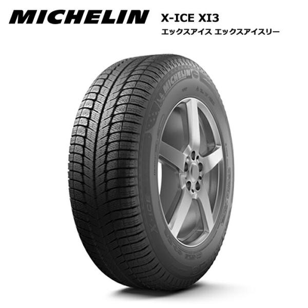 新版 スタッドレスタイヤ Zp ランフラットタイヤ タイヤ ホイール 225 50r17 Xl Zp ミシュラン Michelin エックスアイス Xi3 スタッドレス 冬タイヤ Mi スーパータイヤマーケット 98h Xi3 X Ice