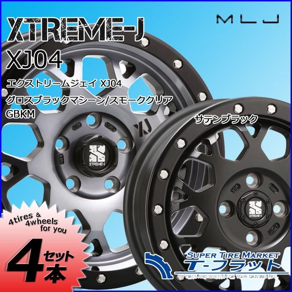 着後レビューで送料無料 グッドイヤー 215 60r16 95h イーグル Lsプレミアム Mlj エクストリームj Xj04 半額即出荷
