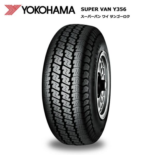 ヨコハマタイヤ 145/80R12 80/78N Y356 1本価格 サマータイヤ安い 軽トラ 偶数本数で送料無料