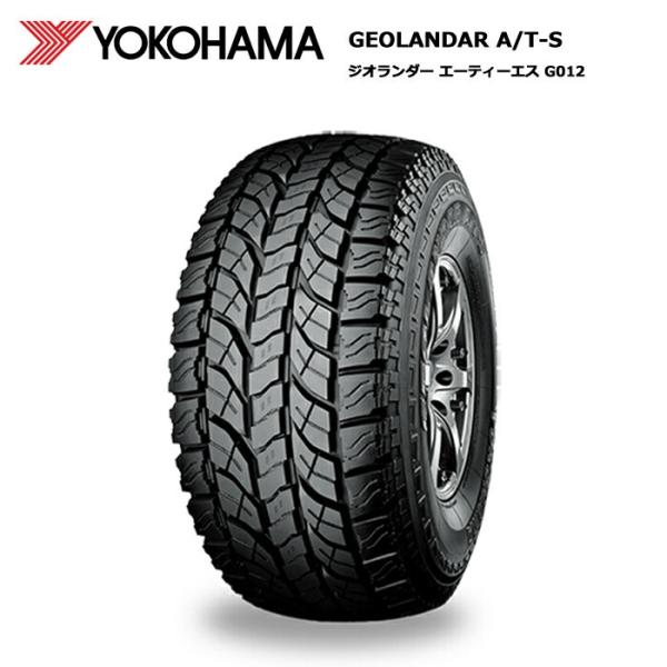 ヨコハマ P 275 60r17 110s ジオランダー A T S G012 ホワイトレター サマータイヤ Yo F0546 スーパータイヤマーケット 通販 Yahoo ショッピング