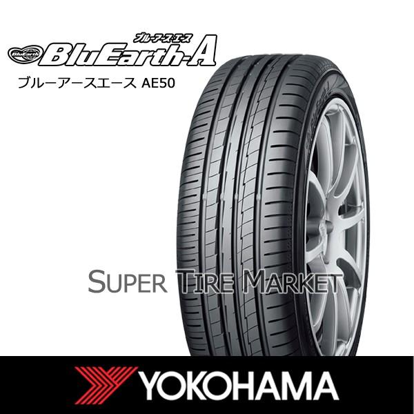 大割引最安値 サマータイヤ ヨコハマ 225 50r17 98w Xl ブルーアースエース Ae50 贅沢屋の