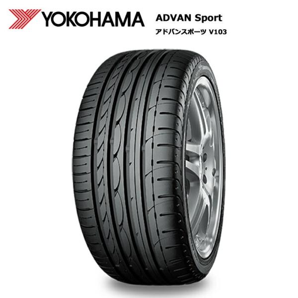 215/45 ZR17 サマータイヤ　ヨコハマアドバンスポーツV105　2本 ADVAN ヨコハマ 215/45R17 91Y XL V105 アドバンスポーツ 4本