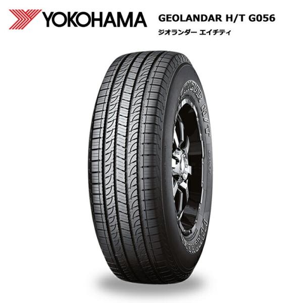 GEOLANDAR ヨコハマタイヤ 265/65R17 112H ジオランダーH/T G056 1本 