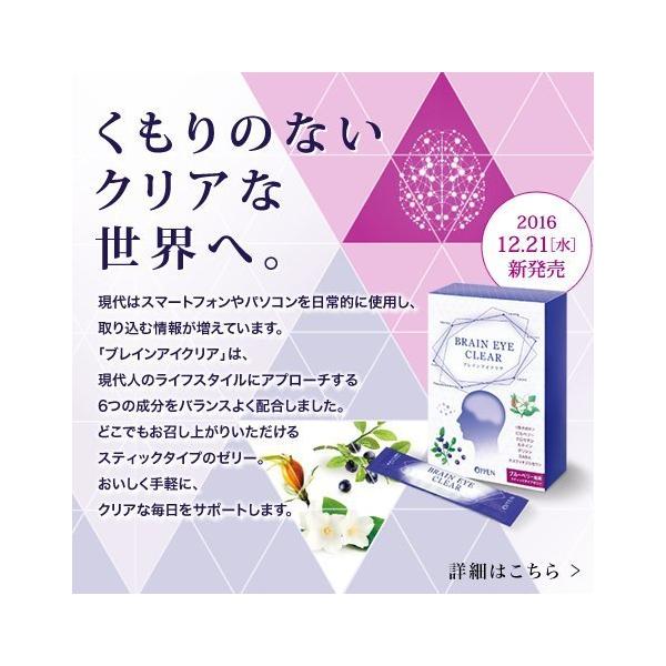 〈ビルベリーエキス（アントシアニン）〉アントシアニンはポリフェノールの一種。ブルーベリーの一種ビルベリーから抽出しました。〈GABA〉アミノ酸の一種で、正式名称はγ（ガンマ）ーアミノ酪酸。 忙しい現代人の健康に役立つと注目されています。〈ル...