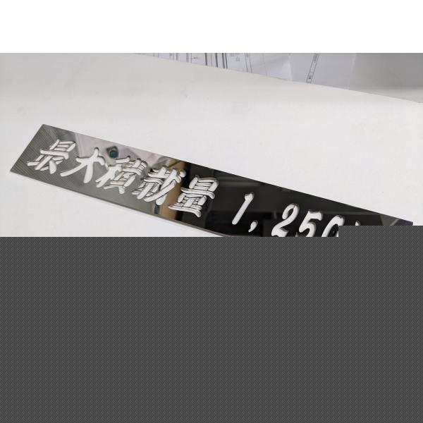 őύڗ XebJ[ XeX v[g XeXA[g G1  d Xe hXAbv gbNpi JX^p[c 1250 ` 4000 kg