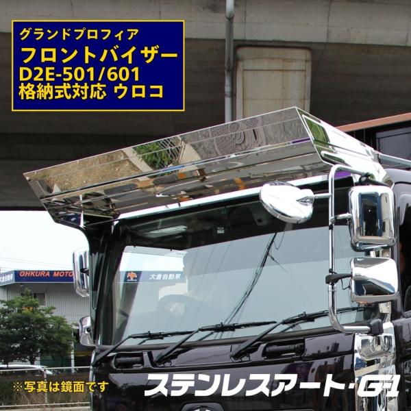 stn-art-g-1_01h10-d2e-601-22-