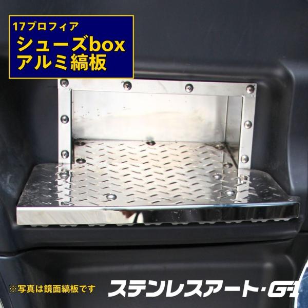 stn-art-g-1_08h10-step-box-29-00