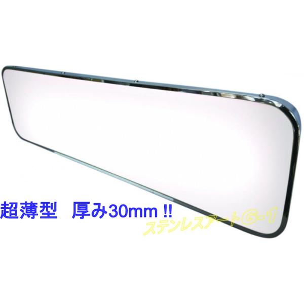 LED アルナ行灯大 薄型アルナ型アンドン 大型 鏡面 LEDテープ/24V付 : ステンレス