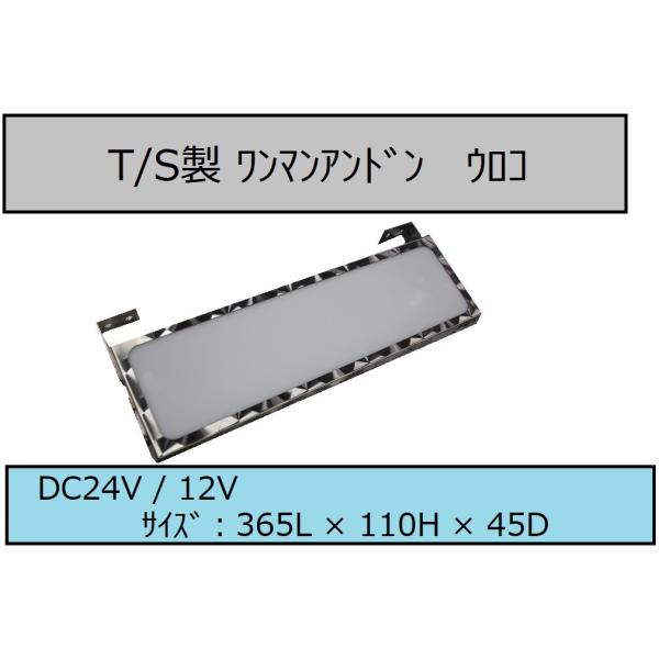 stn-art-g-1_38-wanman-45-110-