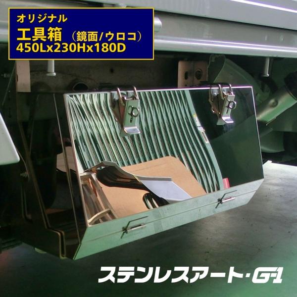 stn-art-g-1_45-450-230-180-a0-700