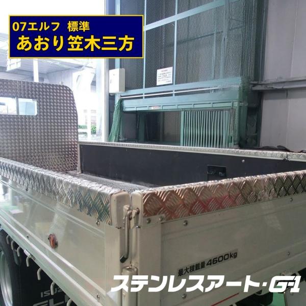 stn-art-g-1_51i2-al-07-00