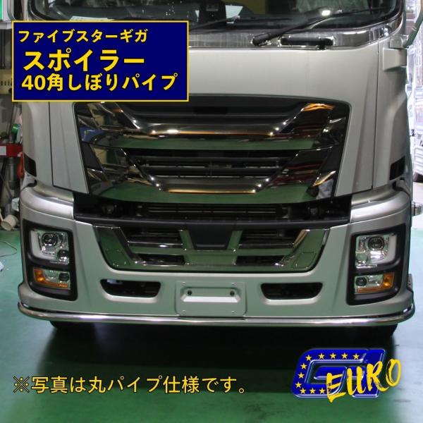 ファイブスターギガ　アルミ縞板✕鱗サイドカバー　ボルトナット付き ファイブスターギガ アルミ縞板✕鱗サイドカバー ボルトナット