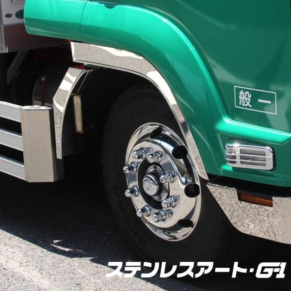 07フォワード ステンレスフェンダー※フルワイド用 stn-art-g-1_71-i4-mud-80h-07-