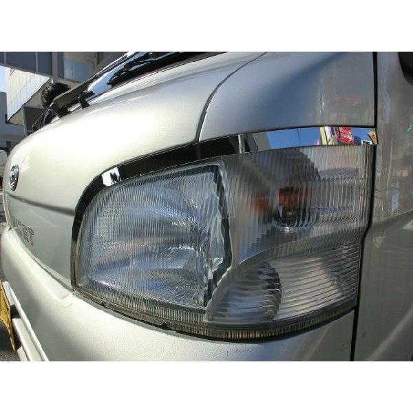 ダイハツ ハイゼット200系後期 アイライン : ステンレスアートG-1