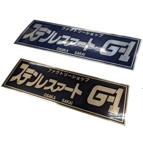 stn-art-g-1_g1-sticker2