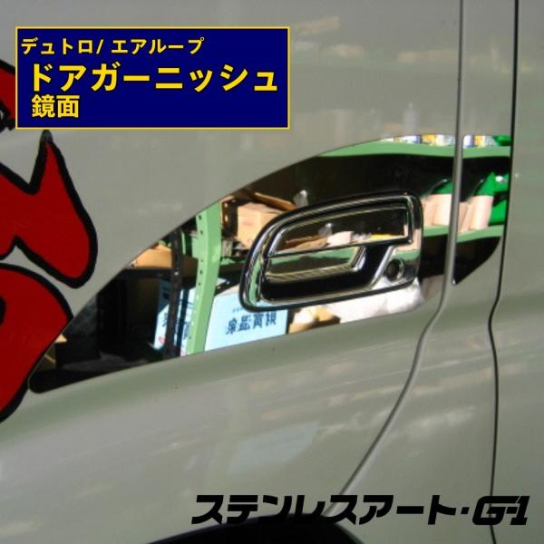 stn-art-g-1_h20-door-00-700