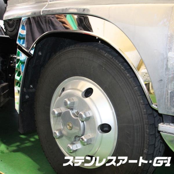 stn-art-g-1_h4-mudguard-29-00-700