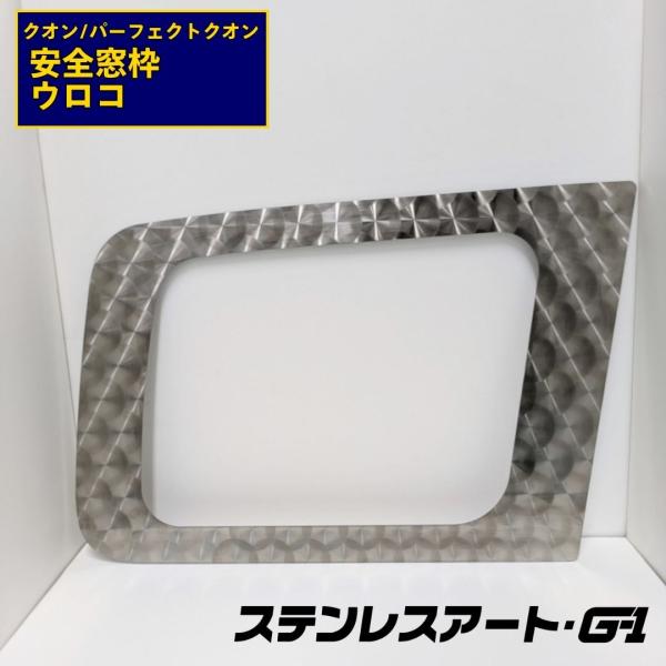 stn-art-g-1_n10-ok-window-17-uro