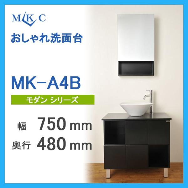 洗面台 おしゃれ洗面台 洗面化粧台 ｍｋｃ モダンシリーズ ｍｋーａ４ｂ 750 480 Buyee Buyee Japanese Proxy Service Buy From Japan Bot Online