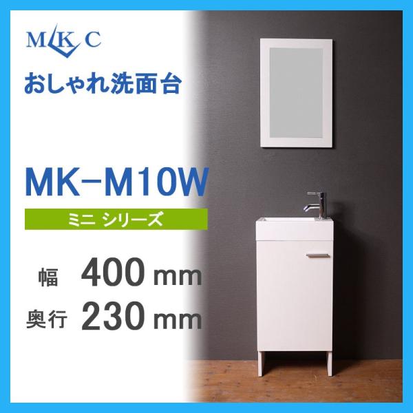 stockhouse_mk-m10w