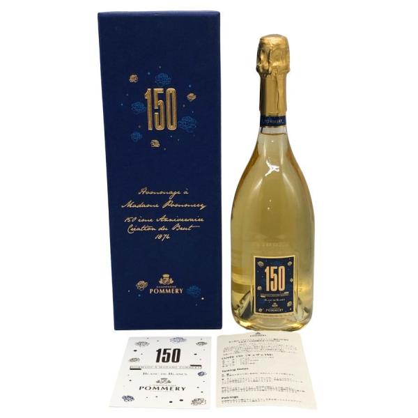 ポメリー キュヴェ ブラン ド ブラン 150周年記念ラベル 12.5％ 750ml POMMERY 【I0】