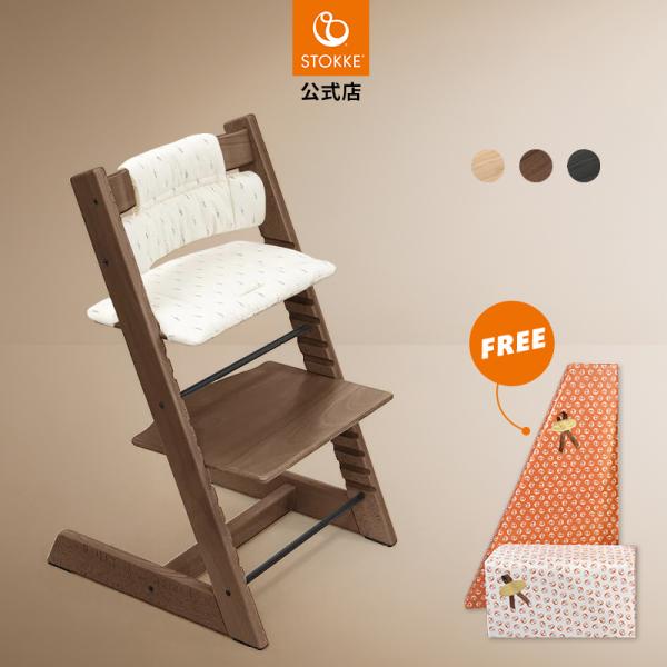 RKSTOKKE ストッケ社トリップ トラップ　ベビーチェア北欧 楽天市場】ストッケ トリップトラップ オプションセット ベビー