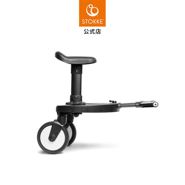 【STOKKE】YOYO専用ボード　ベビーカー2人乗りオプション STOKKE】YOYO専用ボード ベビーカー2人乗りオプション 公式