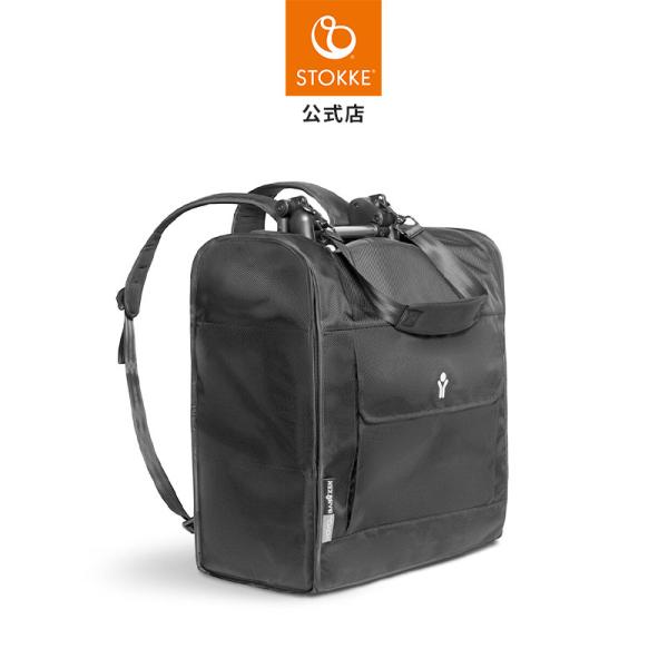 公式 ストッケ YOYO 専用 バッグパック Stokke ヨーヨー yoyo