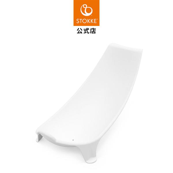 公式 ストッケ フレキシバス ニューボーンサポート STOKKE FLEXI