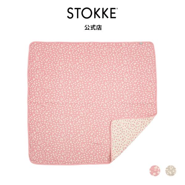 ストッケ STOKKE スワドル モスリンブランケット おくるみブランケット 赤ちゃん ベビー ベビー用品 新生児 0歳 睡眠 眠り 安眠 快適 快眠 洗濯機可