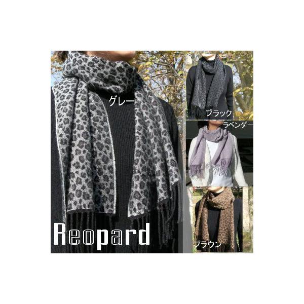 マフラー ヒョウ柄 アニマル柄 厚手 秋冬 ストール レディース メンズ ボリューム 保温 贈り物 日本製 メール便送料無料 防寒 あったかい レオパードマフラー Buyee Buyee Japanese Proxy Service Buy From Japan Bot Online