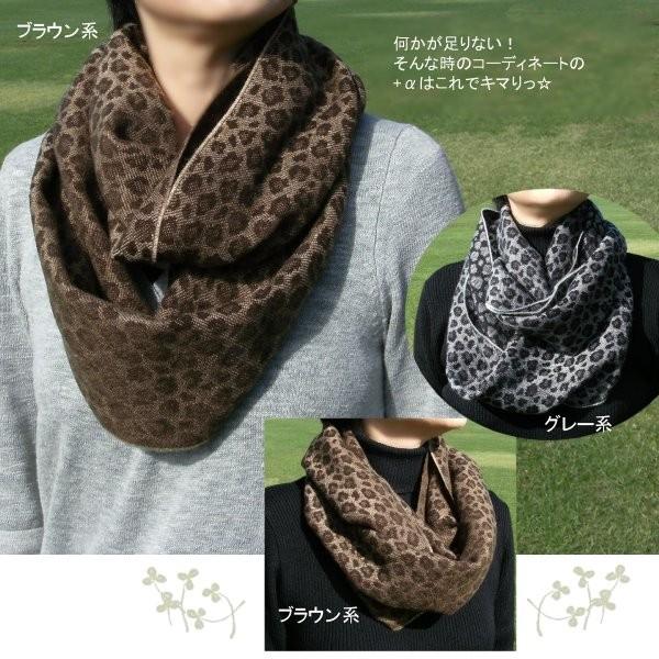 スヌード ネックウォーマー マフラー メンズ レディース ヒョウ柄 アニマル柄 厚手 秋冬 防寒 メール便送料無料 日本製 ヒョウ柄リングスヌード Buyee Buyee 日本の通販商品 オークションの代理入札 代理購入