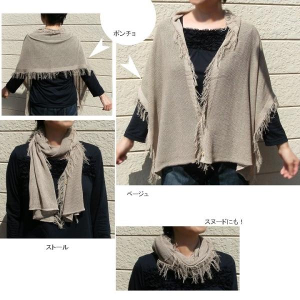 ボレロ ストール ポンチョ カーディガン Uv対策 冷房対策 薄手 春夏秋 綿 オシャレ かわいい 無地 送料無料 メール便日本製 3way綿ボレロ ストール ポンチョ Buyee Buyee Japanese Proxy Service Buy From Japan Bot Online